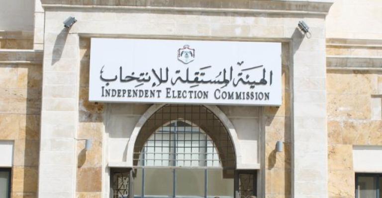 "المستقلة للانتخاب": حق استخدام اسم القائمة ذاتها ورمزها في أي دائرة انتخابية