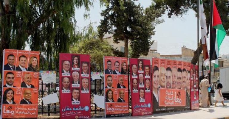 "المستقلة للانتخاب" تنتهي من إشكالية تشابه أسماء القوائم "المستقلة للانتخاب" تنتهي من إشكالية تشابه أسماء القوائم