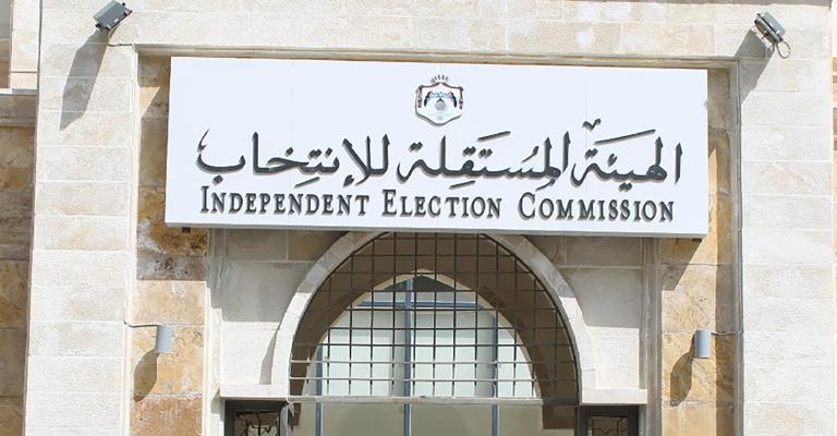 الهيئة المستقلة: رفض طلبات 6 مترشحين وقائمة