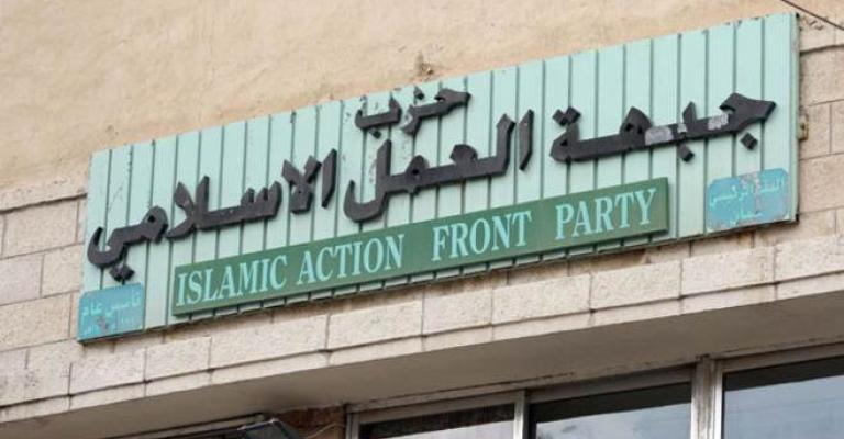 "العمل الاسلامي": لجنة لتطوير أداء الحزب وهيكلته "العمل الاسلامي": لجنة لتطوير أداء الحزب وهيكلته