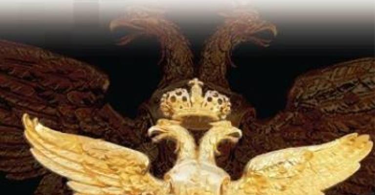 صدور كتاب روسيا والشرق الأوسط: جردة حساب في كتاب صدور كتاب روسيا والشرق الأوسط: جردة حساب في كتاب