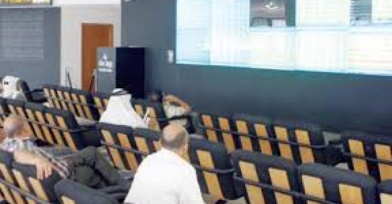 ماذا تعرف عن جمعية مستثمري بورصة عمان ؟