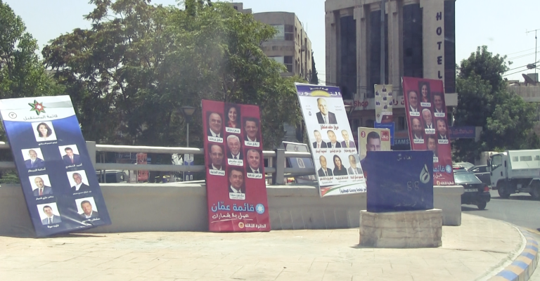 راصد: 234 مرشحاً حزبياً ضمن 99 قائمة انتخابية‎