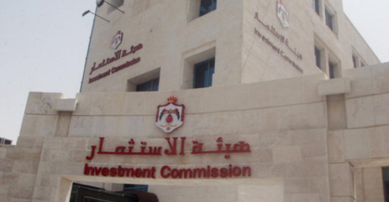 رسوم جديدة على المعارض التجارية في الأردن