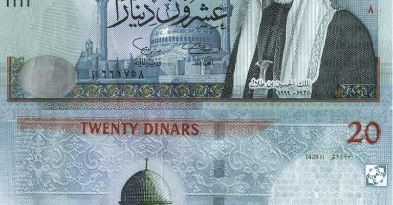 "التربية" تعلن آلية صرف المكرمة الملكية لطلبة المدارس