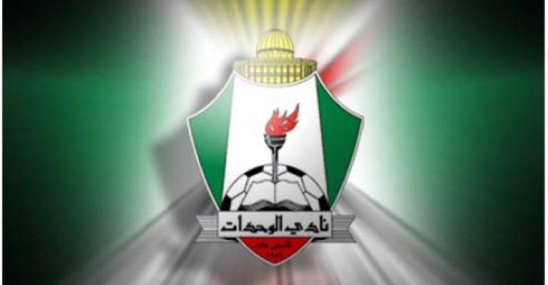 الوحدات يطالب بتأجيل مباراته مع الفيصلي - تقرير صوتي