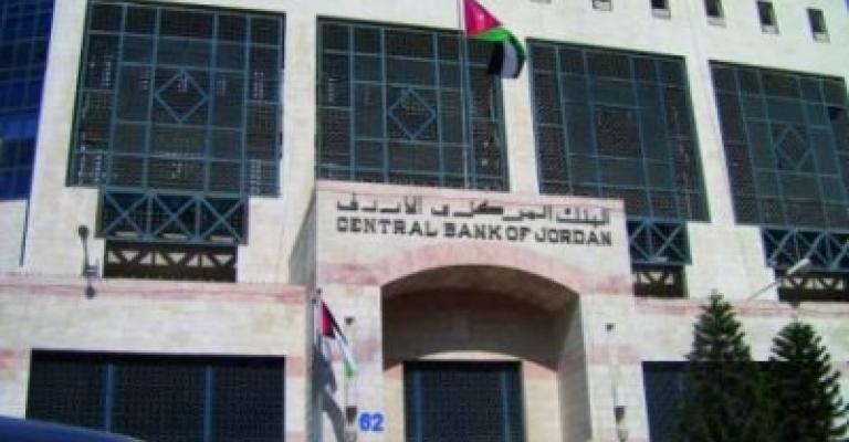 انخفاض الاحتياطي الأجنبي 10.5%