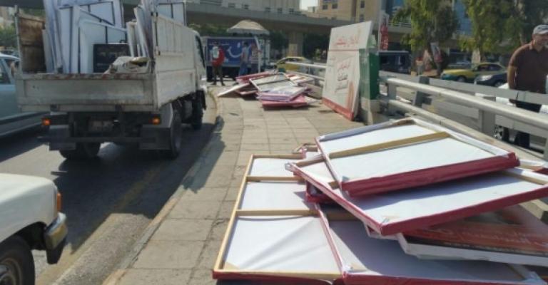 الأمانة: إزالة 90% من الدعاية الانتخابية المخالفة الأمانة: إزالة 90% من الدعاية الانتخابية المخالفة