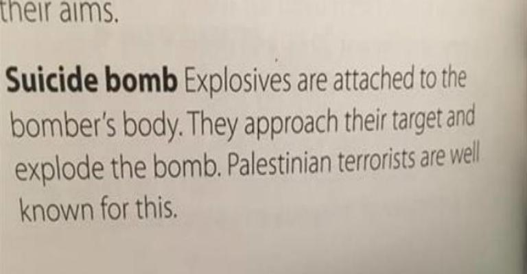 الشوفيات تسحب كتابا وصف الفلسطينيين بـ "الإرهابيين"