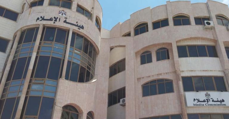 هيئة الإعلام تنذر مواقع إلكترونية وتحيل أحدها للقضاء