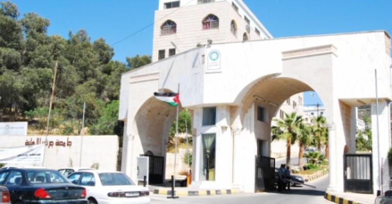 جامعة جرش تعتزم إنهاء عقود 70 موظفاً