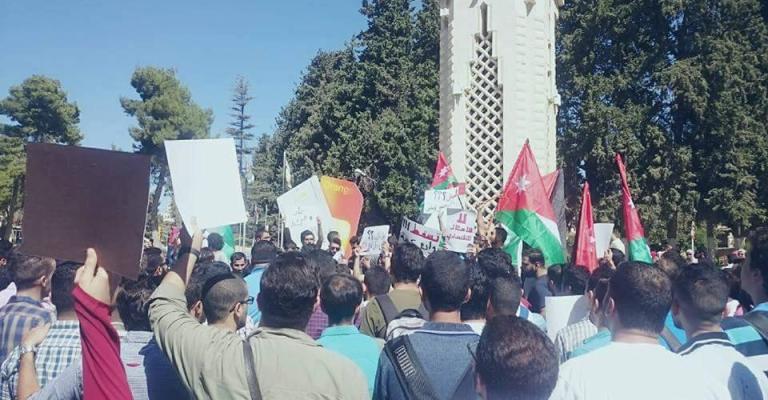 احتجاج للائتلاف الطلابي لمواجهة اتفاقية الغاز في "الأردنية" احتجاج للائتلاف الطلابي لمواجهة اتفاقية الغاز في "الأردنية"