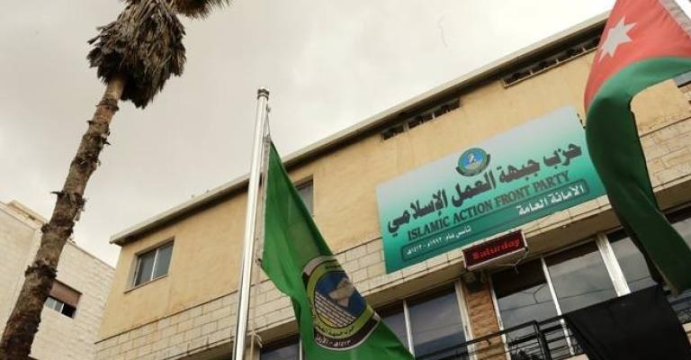 قرار قضائي قطعي بإعادة فتح مقر "العمل الاسلامي" في العقبة قرار قضائي قطعي بإعادة فتح مقر "العمل الاسلامي" في العقبة