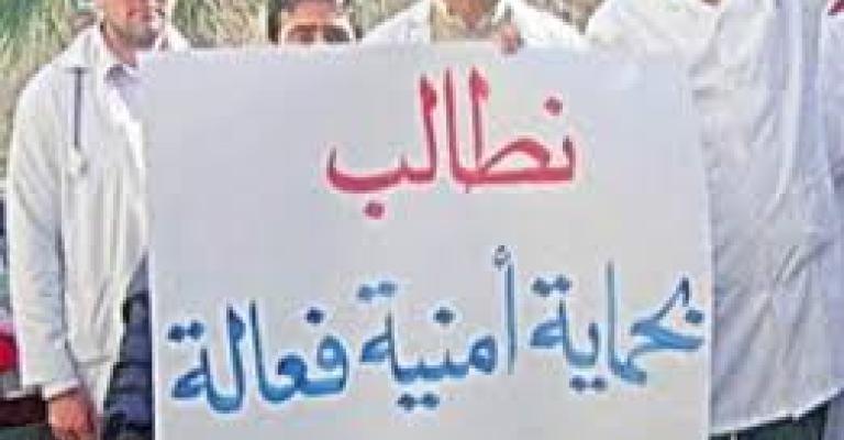 القاء القبض على شخصين اعتديا بالضرب على طبيب القاء القبض على شخصين اعتديا بالضرب على طبيب