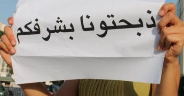 مطالب بتعديل التشريعات للحد من جرائم قتل النساء مطالب بتعديل التشريعات للحد من جرائم قتل النساء