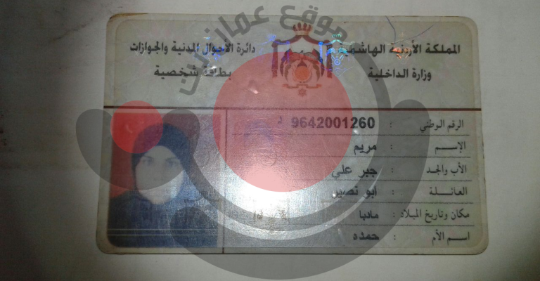 مواطنة أردنية عالقة في الركبان مواطنة أردنية عالقة في الركبان