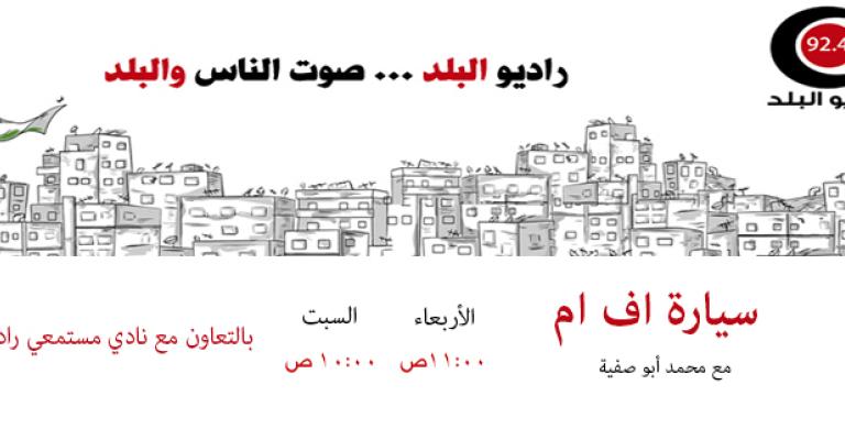 ما دور النقابات في إيصال قضايا السائقين إلى المسؤولين ؟