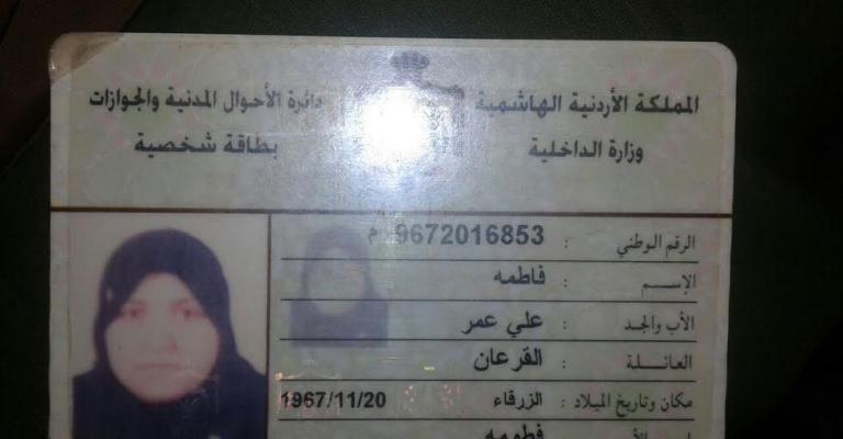 عائلة أردنية عالقة في الحدلات منذ 3 أشهر