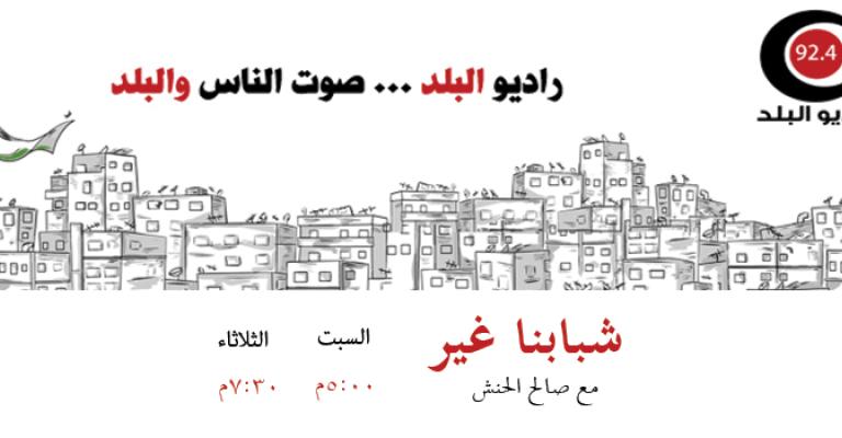 مبادرة "إحنا حاسين فيك" ودعم سديم قديسات