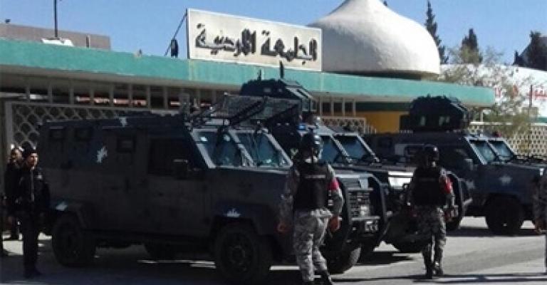 حول ما جرى في حرم "الأردنية"