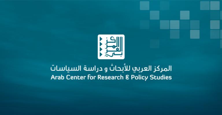 التنويع الاقتصادي وتحديات البيئة الخارجية محاور للبحث في الدورة الثالثة "لمنتدى دراسات الخليج والجزيرة العربية" التنويع الاقتصادي وتحديات البيئة الخارجية محاور للبحث في الدورة الثالثة "لمنتدى دراسات الخليج والجزيرة العربية"