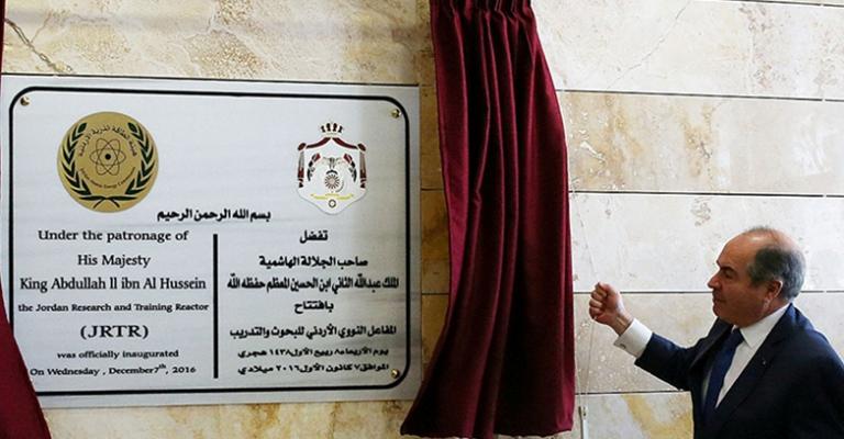 تدشين المفاعل النووي في "العلوم والتكنولوجيا" تدشين المفاعل النووي في "العلوم والتكنولوجيا"