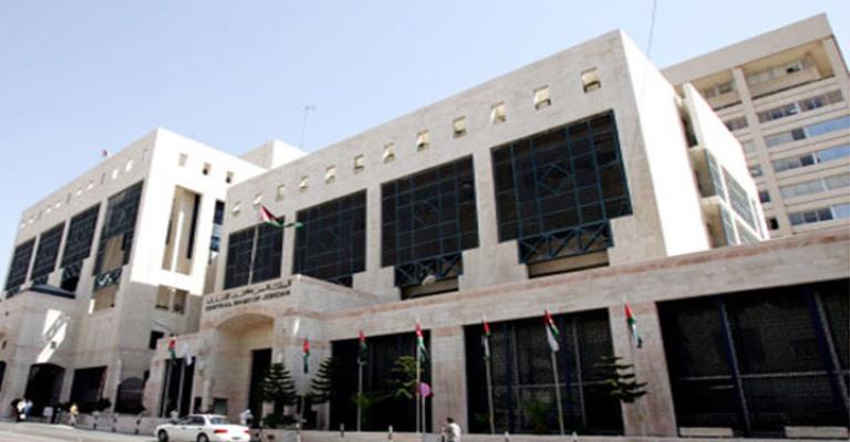 المركزي يرفع أسعار الفائدة 25 نقطة أساس المركزي يرفع أسعار الفائدة 25 نقطة أساس