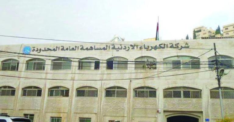 وقف العمل بخطة الطوارئ في شركة الكهرباء وقف العمل بخطة الطوارئ في شركة الكهرباء