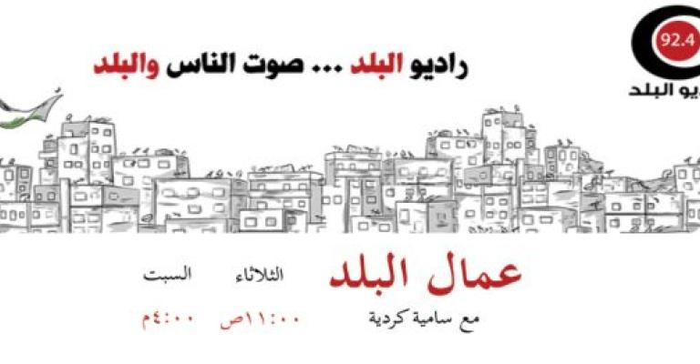 التشريعات والسياسيات التي تنظم عمل ذوي الإعاقة