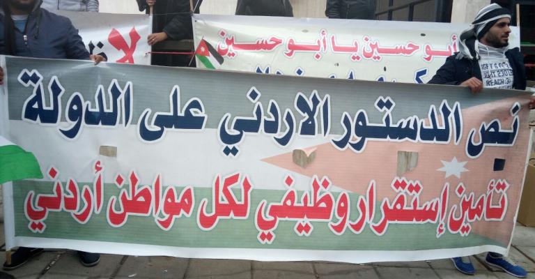 عمال الميناء الجديد يعتصمون أمام الفوسفات