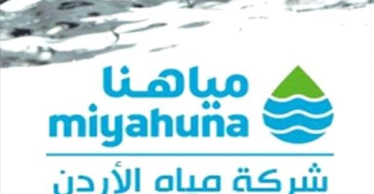 مياهنا تنذر بعقوبات رادعة لوقف الهدر المائي مياهنا تنذر بعقوبات رادعة لوقف الهدر المائي