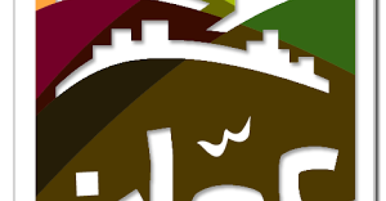 أمانة عمان ترفع أعلام وأسماء شهداء الوطن في حديقة الشهداء التابعة لها أمانة عمان ترفع أعلام وأسماء شهداء الوطن في حديقة الشهداء التابعة لها