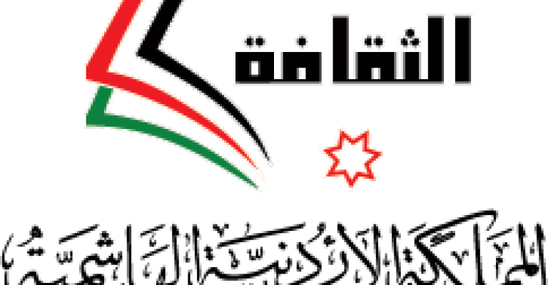 وزارة الثقافة تفتح باب المشاركة في المهرجانات المسرحية وزارة الثقافة تفتح باب المشاركة في المهرجانات المسرحية