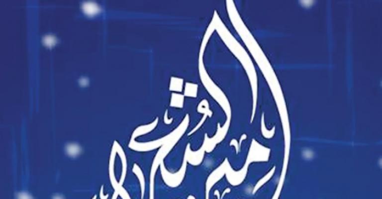 150 شاعرا من 27 دولة في برنامج "أمير الشعراء" 150 شاعرا من 27 دولة في برنامج "أمير الشعراء"