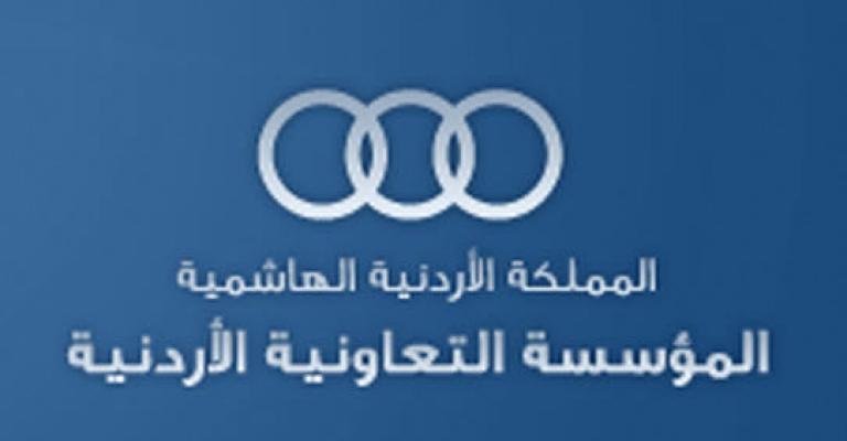 تسجيل 1606 جمعية تعاونية حتى نهاية العام الماضي