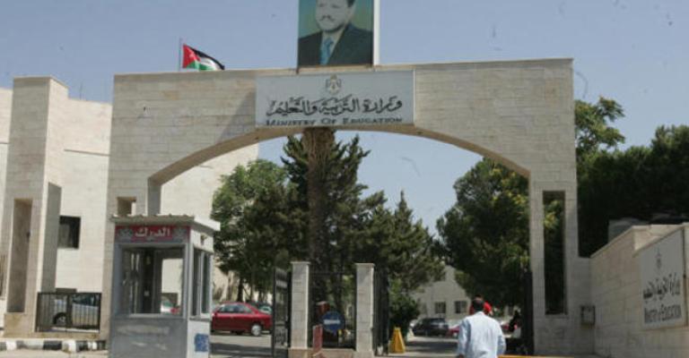 استمرار استقبال طلبات تعديل شهادات التوجيهي العربية استمرار استقبال طلبات تعديل شهادات التوجيهي العربية