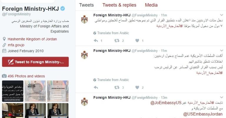 الخارجية: منع دخول أردنيين لأمريكا بسبب خلل بتأشيراتهم الخارجية: منع دخول أردنيين لأمريكا بسبب خلل بتأشيراتهم