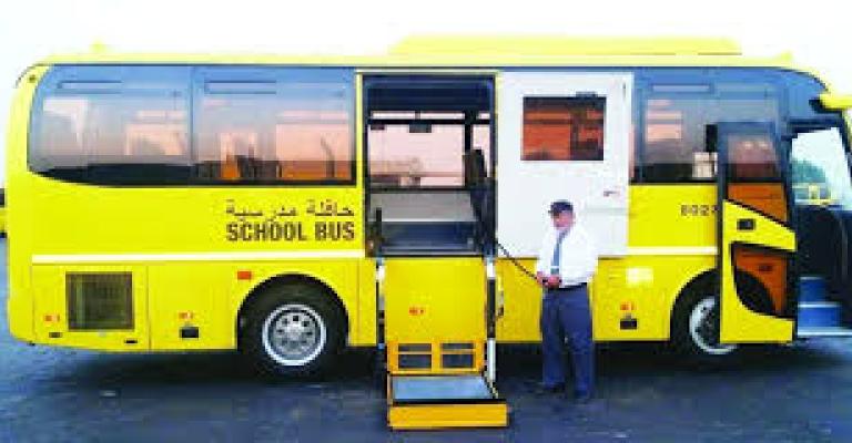 ظروف ذوي الإعاقة في المواصلات العامة