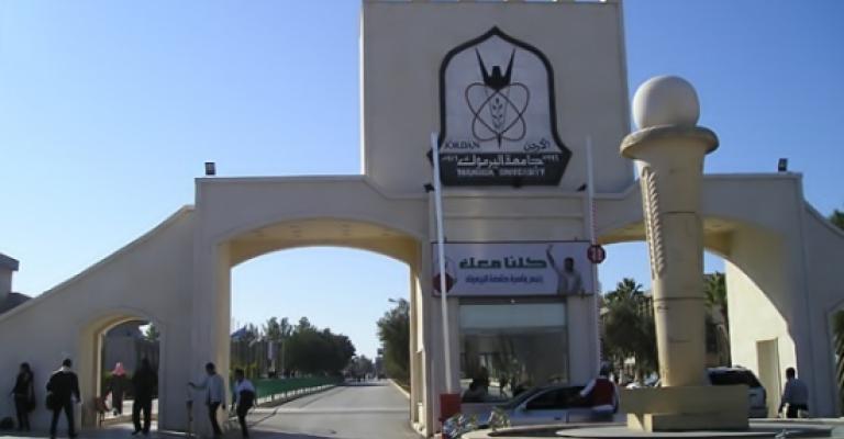 اعتصام العشرات من موظفي جامعة اليرموك اعتصام العشرات من موظفي جامعة اليرموك