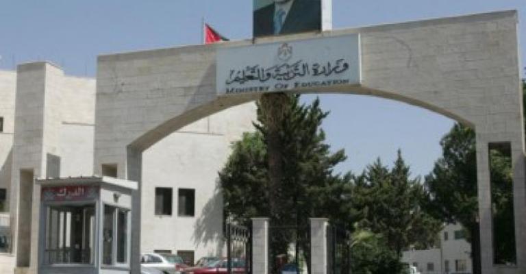 تعميم أسس النقل الخارجي للمعلمين