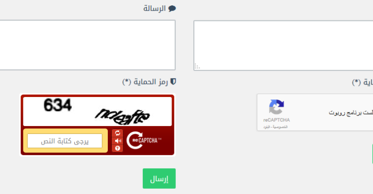 جوجل تُطلق وسيلة أقل إزعاجا للتأكد من أنك لست روبوتا جوجل تُطلق وسيلة أقل إزعاجا للتأكد من أنك لست روبوتا