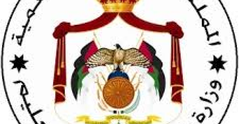 الاحد المقبل اول يوم للتقدم للاشتراك في امتحان التوجيهي الاحد المقبل اول يوم للتقدم للاشتراك في امتحان التوجيهي