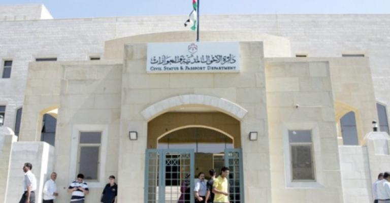 السبت دوام رسمي في "الأحوال المدنية" السبت دوام رسمي في "الأحوال المدنية"