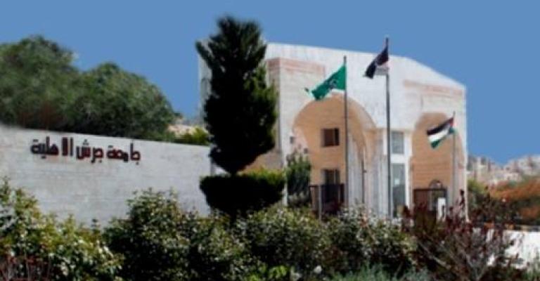 3 اصابات في مشاجرة بجامعة جرش 3 اصابات في مشاجرة بجامعة جرش