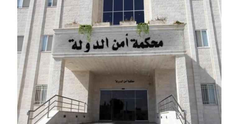 امن الدولة تنظر في عدة قضايا ارهابية