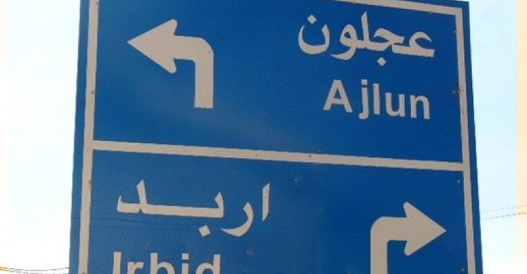 اربد: وفاة و12 إصابة بحادثي تصادم اربد: وفاة و12 إصابة بحادثي تصادم