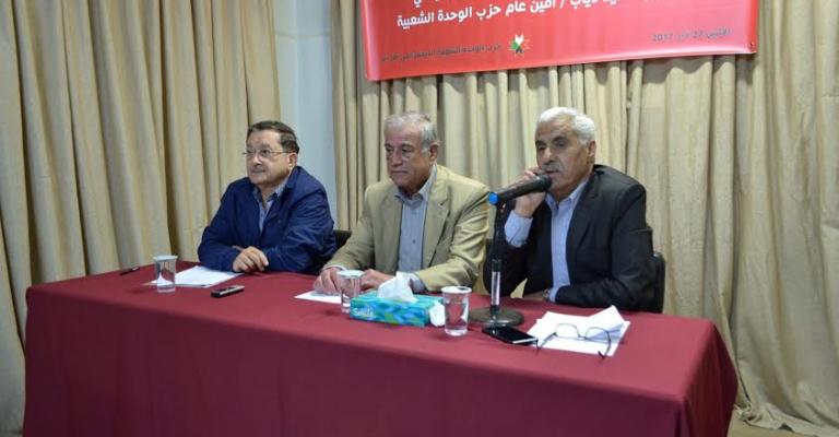 "منتدون: "مشروع صهيوني لإغلاق الملف الفلسطيني