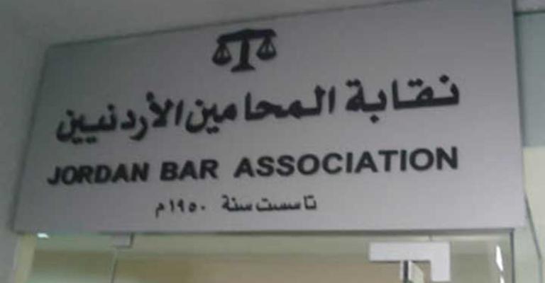 5 مرشحين يتنافسون على منصب نقيب المحامين 5 مرشحين يتنافسون على منصب نقيب المحامين