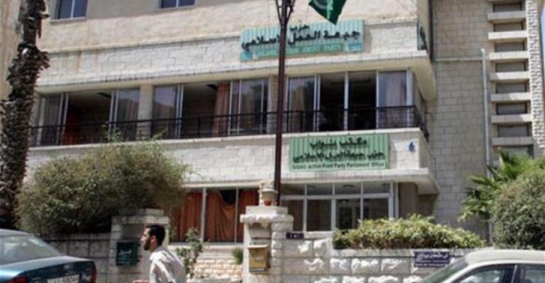 تشكيل لجنة في "العمل الإسلامي" لهيكلة الحزب تشكيل لجنة في "العمل الإسلامي" لهيكلة الحزب