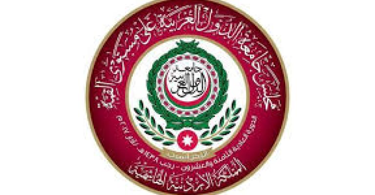 قمة عمان .. هل حققت غايتها ؟